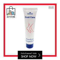 ราคา Meilin Foot Care เมลิน ครีมทาเท้าแตก มือ และจุดแห้งกร้าน 45 กรัม เมลิน ฟุทแคร์ ช่วยป้องกันและสมานผิวแตกบริเวณ ส้นเท้าและมือ ลดรอยหมองคล้ำ (8335645075)