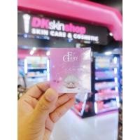 ราคา แฟร์รี่ โกลด์ ไวท์เทนนิ่ง เซรั่ม ครีมกลางคืน Fairy gold whitening Serum 15 g Night cream 5 g (20582230089)