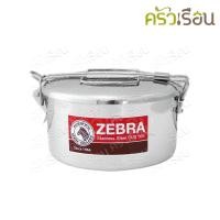 ราคา Zebra กล่องข้าว กลม พร้อมชั้นแบ่งขนาด 14 ซม ความจุ 1 1 ลิตร ตราหัวม้าลาย 152314 กล่องใส่ข้าว ม้าลาย (20742779332)
