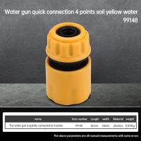 ราคา Water pipe quick connector high pressure hose connector accessories 4 point 6 point universal faucet adapter (20369659754)