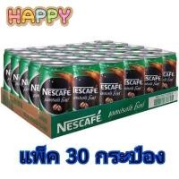 ราคา เนสกาแฟ เอสเปรสโซ โรสต์ กาแฟปรุงสำเร็จพร้อมดื่ม 180 มล แพ็ค 30 กระป๋อง (20468369438)