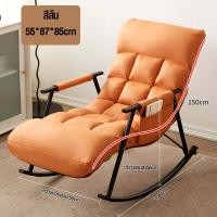 ราคา WD เก้าอี้โยก เก้าอี้พักผ่อน เก้าอี้โยกห้องนั่งเล่น พนักพิงเก้าอี้ปรับได้ 6 ระดับ โซฟาโยก Rocking Chair เก้าอี้โยกให้นม (20663037892)