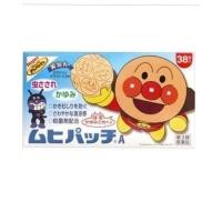 ราคา Muhi ครีม โลชั่น ทาผิวกาย Muhi S Cream Muhi Alpha Sll Muhi อันปังแมน 36 Liquid Muhi S2 แก้ ยุงกัด แมลงกัดต่อย (19990610687)