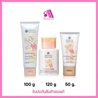 ราคา ส่งฟรี โอเรียนทอล พรื้นเซส ครีมดูแลผิวใต้วงแขน Oriental Princess Underarm Care Pure White Secret Cream Enriched Formula (20431867124)