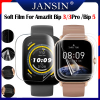 ราคา Amazfit Bip 5 ฟิล์ม เคสกันรอยหน้าจอ Amazfit Bip 3 Pro สมาร์ทวอ ทช์ ใส บาง ฟิล์มกันรอย Amazfit Bip 3 อุปกรณ์เสริมนาฬิกาสมาร์ท (20210924855)