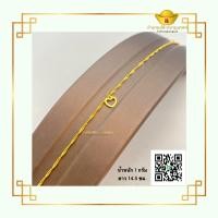 ราคา โต๊ะกังกรุงเทพ สร้อยข้อมือ สร้อยข้อมือทองคำแท้ น้ำหนัก 1 กรัม พร้อมส่ง ขายได้ จำนำได้ มีใบรับประกัน (19363148062)