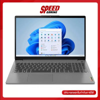 ราคา LENOVO IDEAPAD SLIM 3 15AMN8 82XQ00C2TA NOTEBOOK โน้ตบุ๊ค 15 6 AMD Ryzen 5 7520U By Speed Gaming (20744850946)