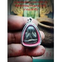 ราคา พระปิดตาหลังแบบ หลวงพ่อแก้ววัดเครือวัลย์ชลบุรี เนื้อผงคลุกรักปิดทองพิมพ์ใหญ่ (12390502677)