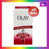 ราคา 6 ซอง Olay Regenerist Micro sculpting serum day โอเลย์ รีเจนเนอรีส ไมโคร สคัลป์ติ้ง เซรั่ม กลางคืน กลางวัน (20598658109)