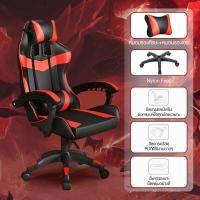 ราคา เก้าอี้สำนักงาน เก้าอี้นั่ง เก้าอี้คอม เก้าอี้ทำงาน office chair เก้าอี้ผู้บริหาร เก้าอี้ออฟฟิศ พนักพิงปรับได้ เก้าอี้หมุนยกได้ (20454188815)