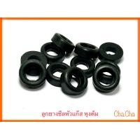 ราคา ลูกยางแก๊ส ลูกยางหัวแก๊ส หัวปรับแรงดันสูง หัวปรับแรงดันต่ำ (20345191678)
