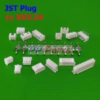 ราคา JST Plug ปลั๊ก หัวต่อ Connector ซ็อคเก็ต Socket หมุดต่อสาย Crimp Terminal รุ่น XH2 54 หัวต่อ XH2 54 (19843371189)