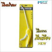 ราคา ปืนเป่าลม ปืนฉีดลม ปืนเป่าลมสั้น ยาว Air Blow gun (20638302217)
