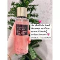 ราคา น้ำหอมวิคตอเรียซีเคร็ท Victorias Secretขนาด 250 ml Pure Seduction Pure Seduction Shimmer (16627287913)