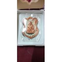 ราคา เหรียญเสมาลายกนกหลวงปู่ทวด เนื้อรัตนะ ญสส สมเด็จพระสังฆราชวัดบวรนิเวศ ปี 2536 ไม่มีกล่อง (20693782536)