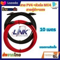 ราคา ชุดนอนนา โซล่าเซลล์ ชาร์จเจอร์ MPPT60A โซล่าเซลล์ แผงคอนโทรลใส่MPPT ชาร์จแบตเตอร์รี่ ระบบ 12 24 36 48V ชาร์เจอร์ 60 แอมป์ Powmr 60A (20653416793)