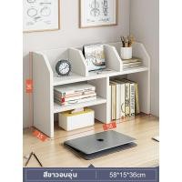 ราคา ชั้นวางของ ชั้นวางหนังสือ ชั้นวางของบนโต๊ะ ชั้นวางหนังสือบนโต๊ะ ชั้นวางหนังสือไม้ ขนาดเล็ก ชั้นวางของอเนกประสงค์ (15700821738)