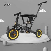 ราคา จักรยานขา จักรยานเด็ก จักรยานขาไถ จักรยานทรงตัว รถขาไถเด็ก จักรยานสามล้อ จักรยานสามล้อปั่น สองล้อปั่นหลายสี รถแทรกเตอร์สี่ล้อ (19513533982)