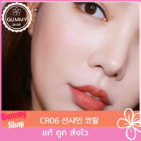 ราคา บลัชออนเกาหลี The Saem Saemmul Single Blusher เนื้อละเอียด ติดทนนาน เบลนด์ง่ายสวยเป็นธรรมชาติ (17774152253)