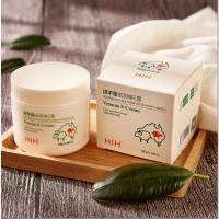 ราคา ครีมวิตามินอี รกแกะ ครีมบำรุงผิวหน้าและผิวกาย 100 กรัม (19676327416)