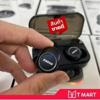 ราคา อัพเกรดแล้ว Endos N14 N15 N16 ของแท้ หูฟังบลูทูธ เสียงเทพ เบสแน่นตึบ ไมค์ในตัว เสียงชัด ดูหนัง ฟังเพลง เล่นเกมส์ tmart (20046516976)