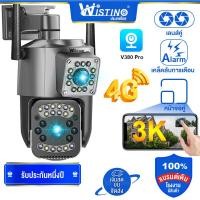 ราคา Wistino FHD 6MP 3K กลางแจ้ง IP65 กันน้ำ 4G ซิมการ์ดเลนส์คู่หน้าจอดิจิตอลภายในประตูกล้องรักษาความปลอดภัย Night Vision กล้องวงจรปิด V380 Pro (20535418516)
