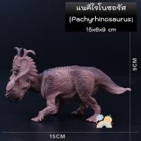 ราคา COD โมเดลไดโนเสาร์ พร้อมส่ง ไดโนเสาร์ตัวใหญ์ ไดโนเสาร์ยาง โมเดลไดโนเสาร์ jurassicworld ของเล่นไดโนเสาร์ (17308424228)