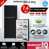 ราคา HITACHI ตู้เย็น 2 ประตู ฮิตาชิ 7 4 คิว รุ่น HRTN5230M อินเวอร์เตอร์ ไม่มีน้ำแข็งเกาะ มี 2 สี ราคาถูก รับประกัน 10 ปี จัดส่งทั่วไทย เก็บเงินปลายทาง (13811916113)