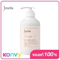 ราคา Jmella In France Blooming Peony Body Lotion 500ml (20109639386)