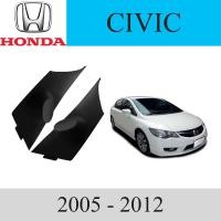 ราคา หูช้าง ทวิตเตอร์ รถยนต์ HONDA รุ่น CIVIC FD 2005 201 1 สีเทาดำ (325296266)