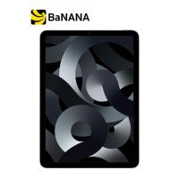 ราคา Apple iPad Air 10 9 inch Wi Fi 2022 5th Gen by Banana IT (13187731461)