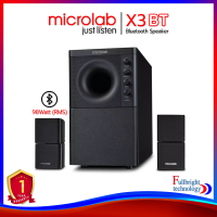 ราคา Microlab X3BT Bluetooth Speaker 2 1 Ch 98 Watt ลำโพงบลูทูธสำหรับคอมพิวเตอร์ พร้อมซับวูฟเฟอร์ และ RCA to AUX รับประกันศูนย์ไทย 1 ปี (18411030424)