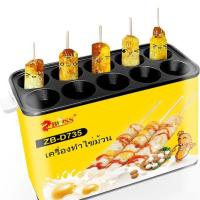 ราคา เครื่องทำไข่ม้วน10ช่อง เครื่องม้วนไข่ เมนูไข่ อาหารเช้า ครื่องทําไข่ม้วน ไฟฟ้า (19741594302)