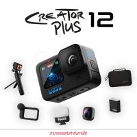 ราคา GoPro Hero 12 Black Creator Plus Action Camera (20709220884)
