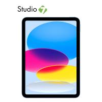 ราคา Apple iPad 10 9 inch Wi Fi 2022 10th Gen by Studio 7 (16556548477)