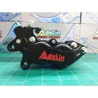 ราคา ปั้มล่าง Adelin 4 pot หูชิด ซ้าย ขวา ปั้มอเดลีน 4 พอต (9114692636)