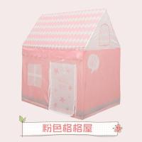 ราคา เต็นท์เด็กบ้านเล่นเกมบ้านเจ้าหญิงในร่มสำหรับเด็กหญิงและเด็กชายเต็นท์ขนาดเล็กบนเตียงใช้ในบ้านกลางแจ้งบ้านของเล่น (20034509239)