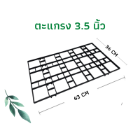 ราคา ชั้นวางต้นไม้ ชั้นวางกระถางต้นไม้ ขาตั้งกระถางต้นไม้ ชั้นวางต้นไม้กระถางต้นไม้ กระถางต้นไม้ ตะแกรง 3 5 นิ้ว รุ่นหนา (14999440257)