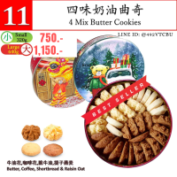 ราคา พร้อมส่ง Jenny Cookies คุกกี้ Jenny Bakery Cookies จากฮ่องกง (20228886390)