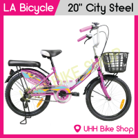 ราคา จักรยานแม่บ้าน LA Bicycle รุ่น City Steel 20 (465100468)
