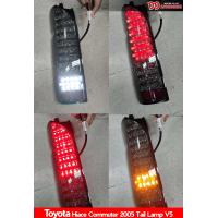 ราคา ไฟท้ายรถตู้ hiace commuter 2005 2007 2009 2011 2013 2014 2016 2018 ลาย Valenti V5 สี smoke (6746350494)