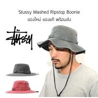 ราคา หมวกเดินป่า Stussy Washed Ripstop Boonie Bucket Hat ของแท้ พร้อมส่งจากไทย มาพร้อมป้าย Tag หมวก Bucket (4597792547)