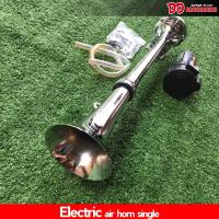 ราคา แตร แตรลม แตรลมไฟฟ้า แตรด่วน ปากยาว vintage classic 12V เสียงเพราะ 1 ปากยาวแพ็คแผง (9928925853)