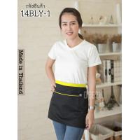 ราคา ผ้ากันเปื้อน ครึ่งตัว 14 นิ้ว สีดำแต่งสีสวยๆ 1 กระเป๋า (10271137859)