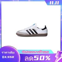 ราคา Adidas Adidas รองเท้าผู้ชาย SAMBA OG clover สีขาวเยอรมันรองเท้าเทรนนิ่งผู้หญิงย้อนยุครองเท้า (20131726092)