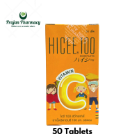 ราคา HICEE 100 mg ไฮซี วิตามินซี สำหรับเด็ก ชนิดอม บรรจุ 200เม็ด (20623334448)