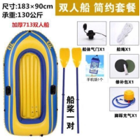 ราคา KOETSU COD เรือไฟเบอร์เรือคายัคใหม่เรือคายัคสองหรือสามเรือประมงเรือยางเรือประมงพองหนาใช้กลางแจ้ง (16140208210)