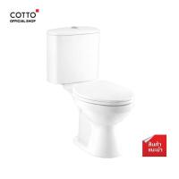 ราคา COTTO สุขภัณฑ์แบบสองชิ้น รุ่น C13440 BEN 3 4 5L (7561599208)