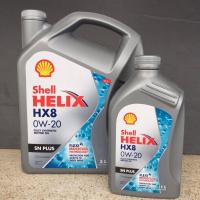 ราคา Shell Helix HX8 0w 20 Eco car น้ำมันเครื่่องสังเคราะห์ 100 ขนาด 3ลิตร และ 3 1ลิตร ผ่านมาตรฐานAPI SN Plus (11981100985)