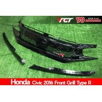 ราคา กระจังหน้า Honda Civic Fc 2016 2017 2018 ทรง type R งานสีดำเงา สวยๆ เท่ๆ แต่ซิ่ง (7388133748)